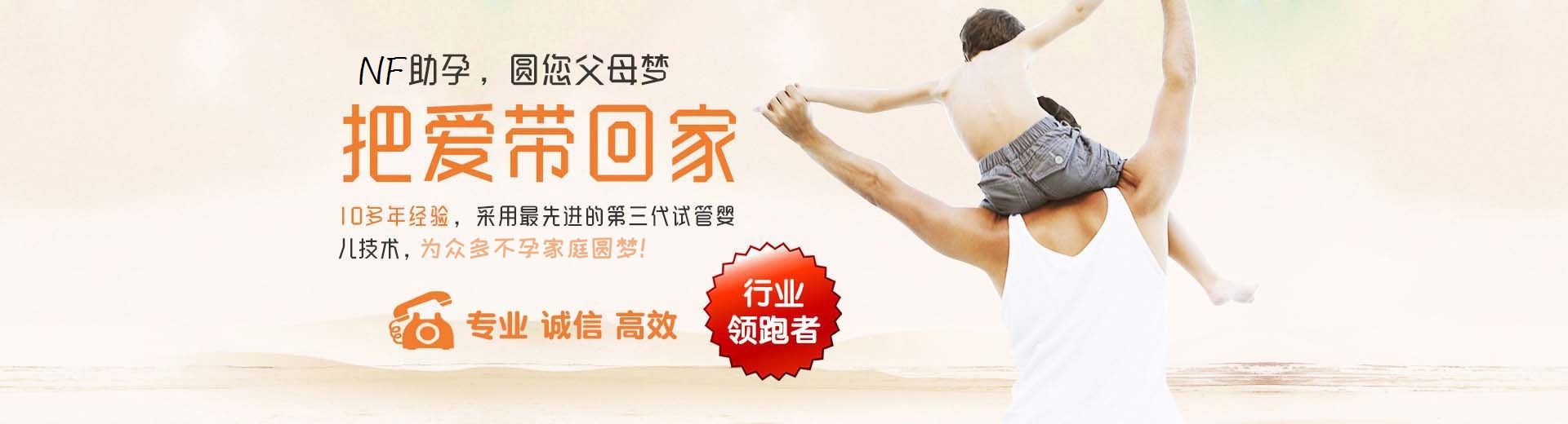 专业同性代孕助怀推荐服务怎么选,同志供卵推荐咨询哪里找,专业孕妈供卵代孕助怀选性别图片3